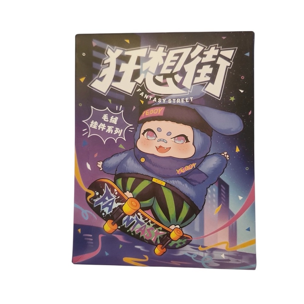 Fantasy Street Yeboy- confirmed Dinosaur Sleepwalkers